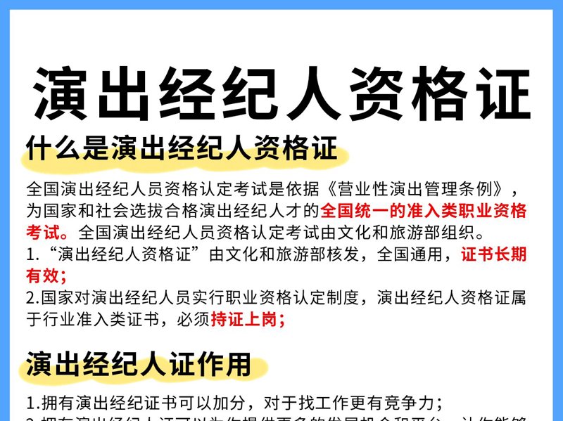 广州文化市场风云再起：大为文化的革新之路