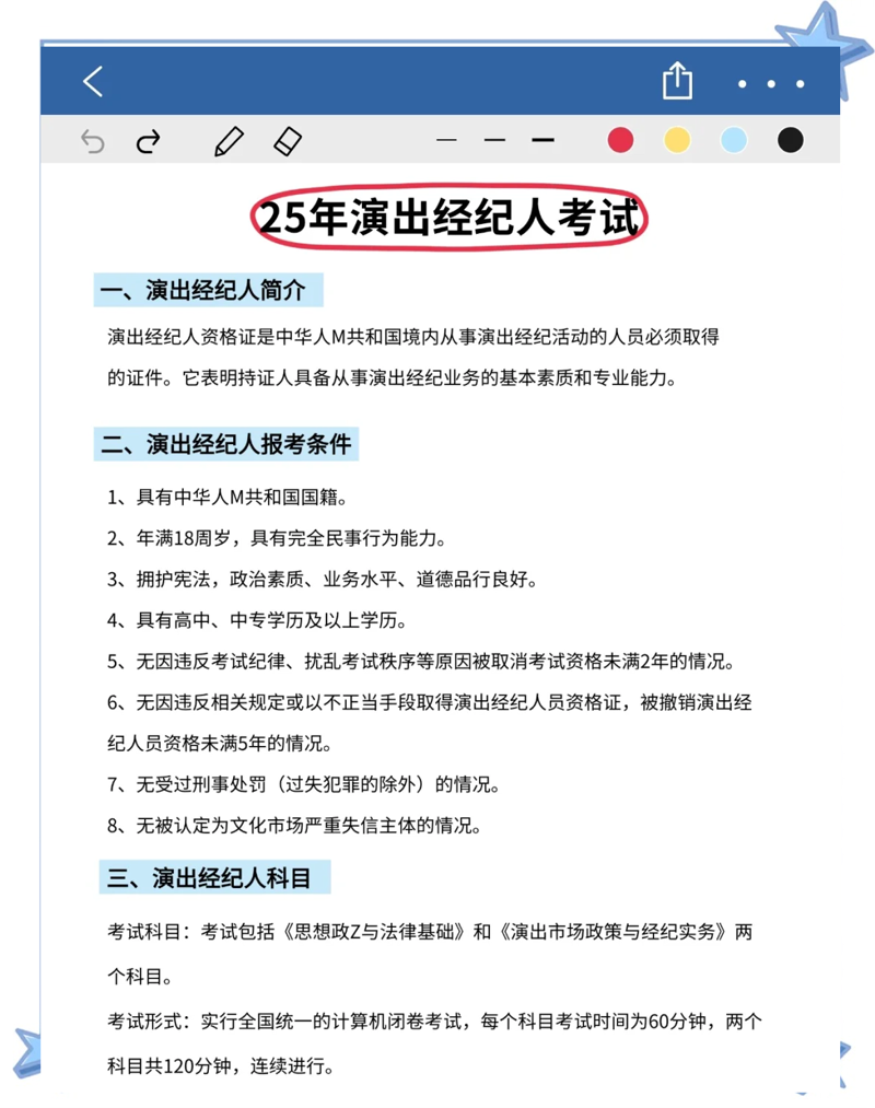广告设计：行业变革与创意发展之道